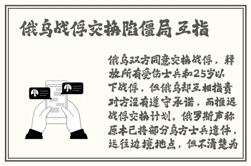 肾虚十八连